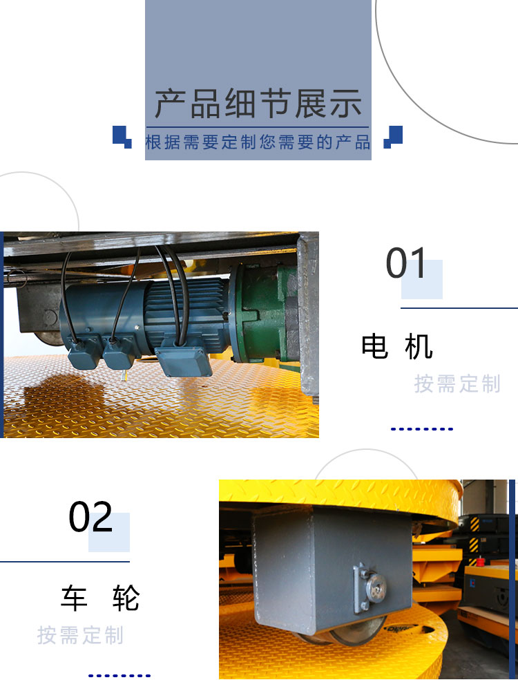 电缆卷筒轨道平车图片