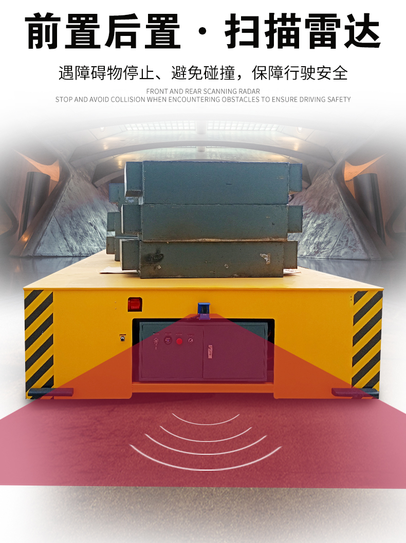 无轨拖车